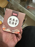 慶養(yǎng)元茯濕膏茯苓膏草本膏現(xiàn)熬伏濕膏滋補慶養(yǎng)元伏詩膏品牌店 買三盒發(fā)五盒【96%的人選擇】 曬單實拍圖