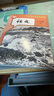 新華書店人教版初中七年級上冊語文書人教版部編版初中初一1上冊語文書7年級上冊語文書課本教材教科書人民教育出版社七上語文書 曬單實(shí)拍圖