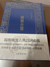 詩韻合璧 曬單實(shí)拍圖