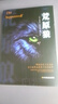 荒原狼 1946年諾貝爾文學(xué)獎(jiǎng)書(shū)系 德國(guó)浪漫派獨(dú)行騎士世界文學(xué)名著外國(guó)小說(shuō)書(shū)籍 曬單實(shí)拍圖