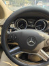 適用奔馳方向盤(pán)套c260 e300L GLC GLB CE級 GLA GLE A200真皮超薄 超薄款圓形【整張皮打孔】不帶標 曬單實(shí)拍圖