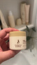 袋鼠媽媽小麥胚芽水潤面霜補水滋養鎖水霜準孕婦護膚品保濕霜 28g 小麥倍護保濕面霜 曬單實(shí)拍圖