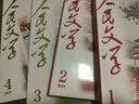 【包郵】人民文學雜志2025年1-8月現(xiàn)貨【全年/半年訂閱/2024年1-12月可選】十月現(xiàn)代文學中長篇小說文摘文學非過刊 現(xiàn)貨【共3本】25年6/7/8月 送書簽 曬單實拍圖