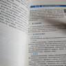 備考2026二級建造師2025教材 二建教材施工管理+法規(guī)+建筑實務(wù)全科（套裝共4冊）中國建筑工業(yè)出版社官方正版 贈環(huán)球網(wǎng)課名師課程+三端題庫軟件含機電市政真題模擬預(yù)測習(xí)題 曬單實拍圖