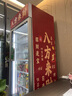 自定義尺寸照片打印任意定制洗照片相片打印廣告海報(bào)定制展會印刷自帶背膠 297*596mm 2張【藝術(shù)微噴】 其它尺寸其他 曬單實(shí)拍圖