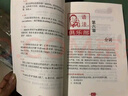 【京倉直配】全新正版英語魔法師之語法俱樂部旋元佑文法英語法彩色珍藏版（稀缺書售價高于定價介意者慎拍） 曬單實拍圖