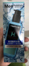 曼秀雷敦（Mentholatum）男士爽膚水護(hù)膚品補(bǔ)水保濕清爽不易粘膩四季可用 【水乳二合一】酷爽冰露145ml 曬單實(shí)拍圖