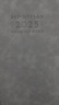 申士（SHEN SHI）2026年B5全年日程本筆記本子352頁每頁帶日期工作效率手冊日志記事本可印LOGO D18深藍(lán)1本 曬單實拍圖