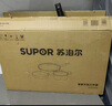蘇泊爾（SUPOR） 套裝鍋炒鍋煎鍋湯鍋蒸鍋刀具鏟勺壓力鍋多用組合不粘鍋具套裝 套餐十【八件套+硅膠鏟】見(jiàn)詳情 曬單實(shí)拍圖