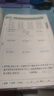 七彩口算天天練七彩課堂人教版北師大版官方小學(xué)數學(xué)一二三四五六年級上下冊教材同步配套提升練習冊 四年級下冊 七彩口算天天練(人教版) 曬單實(shí)拍圖