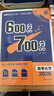 【科目自選】當(dāng)當(dāng)2026版 600分考點700分考法 高考數(shù)學(xué)語文英語物理化學(xué)生物歷史地理政治 新教材版 一輪二輪總復(fù)習(xí)資料 26版·【4冊】高考數(shù)物化生（新教材版） 曬單實拍圖