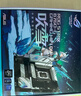 英特爾（Intel）12代酷睿CPU 華碩B760主板CPU套裝 板u套裝 華碩 ROG B760-G WIFI D4 i5-12600KF 盒裝 曬單實(shí)拍圖