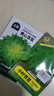 鳳鳴雅世苦苣種子大全農(nóng)家苦菊菜籽四季菜籽四季蔬菜種子小葉苦苣種子10克 曬單實(shí)拍圖