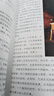 作家榜名著：笑林廣記（古代人的經(jīng)典笑話集《笑林廣記》！調(diào)節(jié)情緒放松心情！彩色插圖典藏版?。?曬單實拍圖