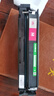 才進(jìn)適用惠普hp216a W2410A硒鼓黑彩色套裝M183fw M182n M182nw激光打印機(jī)粉盒M155a M155nw復(fù)印一體機(jī)墨粉盒 曬單實(shí)拍圖