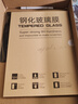 Qise【正品丨秒變筆記本】適用于榮耀MagicPad2鍵盤(pán)保護(hù)套12.3英寸榮耀平板magicpad2藍(lán)牙鍵盤(pán)鼠標(biāo)套裝 經(jīng)典款【尊貴黑】保護(hù)套+鍵盤(pán)+鼠標(biāo)+鋼化膜+觸屏筆 榮耀MagicPad2【1 曬單實(shí)拍圖