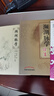 醫學(xué)書(shū)正版頻湖脈學(xué)譯注+診家樞要、瀕湖脈學(xué)+瀕湖脈學(xué)白話(huà)解（第二版）中醫歌訣白話(huà)解叢書(shū) 中國醫藥科 曬單實(shí)拍圖