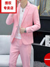 皮爾卡丹（pierre cardin）男士商務(wù)休閑西服套裝男春秋薄款韓版潮流一套小西裝青年百搭衣服 粉色 3XL 曬單實(shí)拍圖