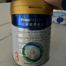 美素佳兒皇家美素3段800g奶粉荷蘭原裝進(jìn)口(12-36月適用)新國標(biāo) 800g 3罐 曬單實拍圖