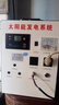 希凱德太陽(yáng)能發(fā)電機系統太陽(yáng)能板光伏發(fā)電設備家用220V家用電器供電 200W光伏板100AH蓄電池1000W輸出 曬單實(shí)拍圖