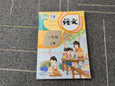 【新華書(shū)店正版】2025新版人教版小學(xué)三年級上冊語(yǔ)文書(shū)人教版部編版 小學(xué)3三年級上冊語(yǔ)文書(shū)三年級語(yǔ)文上冊人教版語(yǔ)文三年級上學(xué)期語(yǔ)文書(shū)三上語(yǔ)文課本教材教科書(shū) 【2025新版】三年級上冊語(yǔ)文 曬單實(shí)拍圖