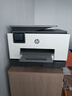 惠普（HP）9010 9020 9120 9130 彩色噴墨打印機(jī)辦公商用四合一無(wú)線自動(dòng)雙面 9020【自動(dòng)雙面+WIFI+雙紙盒】 曬單實(shí)拍圖