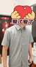 Navigare意大利小帆船男士涼感速干短袖襯衫1323504504 冰河灰 M/39  曬單實拍圖
