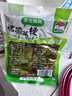 雋品灣 裙帶菜梗段305g 海白菜香辣梗段億海即食小菜涼拌菜大連特產(chǎn) 香辣裙帶菜梗段305g*3袋 曬單實(shí)拍圖