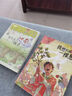 楊紅櫻笑貓日記：藍(lán)色的兔耳朵草（第7冊(cè)）（7-12歲）兒童文學(xué)小學(xué)一、二、三年級(jí)童話，國(guó)際安徒生獎(jiǎng)提名獎(jiǎng)，真善美、愛(ài)與幸福 曬單實(shí)拍圖