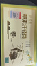 伶纖集漢方煥纖茶5.0草本纖輕茶8.0升級版新品草本爆燃片神纖組合 伶纖集茶3盒 【聯(lián)系客服可贈白蕓豆】 曬單實拍圖