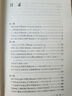 清代檔 歷史 上海書店出版社 上海書店出版社 9787545803167 曬單實拍圖