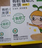 窩小芽【89選10件】寶寶零食兒童餅干嬰幼兒有機米餅泡芙鱈魚腸棒棒糖果 萌虎山楂棒【1袋】 曬單實拍圖