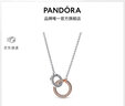 潘多拉（PANDORA）新經(jīng)典系列雙色交纏式環(huán)形項(xiàng)鏈頸飾七夕情人節(jié)禮物送女友 新經(jīng)典系列雙色交纏式環(huán)形項(xiàng)鏈頸飾 45cm 曬單實(shí)拍圖