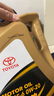 豐田（TOYOTA）全合成原廠純牌潤(rùn)滑機(jī)油組合套裝卡羅拉雷凌漢蘭達(dá)凱美瑞銳志榮放 一豐SP(0W20 4L+1L)4S發(fā)帶原廠濾芯 曬單實(shí)拍圖