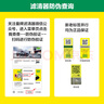 曼牌（MANNFILTER）活性炭空調濾芯格CUK24003/4通用CUK24070過(guò)濾PM2.5濾清器濾適配 新君越 16-23款 曬單實(shí)拍圖