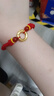 老鳳祥平安扣黃金手鏈女足金轉(zhuǎn)運(yùn)珠紅繩七夕情人節(jié)禮物送女友老婆生日 【京速達(dá)】足金平安扣手鏈-紅 曬單實(shí)拍圖