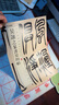 吳讓之篆書(shū)吳均帖 中華經(jīng)典碑帖彩色放大本 中華書(shū)局自營(yíng)正版 曬單實(shí)拍圖