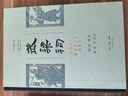 武梁祠:中國古代畫(huà)像藝術(shù)的思想性 巫鴻 三聯(lián)書(shū)店 曬單實(shí)拍圖