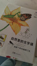 自然里的文學(xué)課全3冊(cè) 誰(shuí)都不敢和螳螂打架不怕腦震蕩的啄木鳥蒲公英說(shuō)走就走自然觀察日記手冊(cè)科普繪本小學(xué)生十萬(wàn)個(gè)為什么兒童趣味科普自然百科全書 曬單實(shí)拍圖