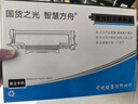 方舟適用華訊方舟HM1441硒鼓HC4900L粉盒4900S碳粉盒HM1440激光打印機(jī)墨盒復(fù)印一體機(jī)HC4904鼓組件高配套裝 曬單實(shí)拍圖