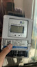 上海人民企業(yè)（集團）有限公司遠程抄表4g藍牙電表水表智能出租屋公寓預付費電度表掃碼充值家用 壁掛式60A智能4G電表 曬單實(shí)拍圖