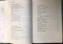 溯源書系（新增 漢武帝評(píng)傳） 北朝隋唐史論集上下（學(xué)術(shù)經(jīng)典） 曬單實(shí)拍圖