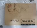 中醫臨床必讀叢書(shū)·丹溪心法 曬單實(shí)拍圖