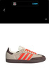 三葉草（Adidas）三葉草 Samba OG T頭鞋 男女休閑鞋 JI2732 38.5碼 曬單實(shí)拍圖