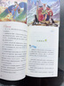 【正版保證】中國古代神話故事 四年級上冊快樂讀書吧必讀課外書 世界經(jīng)典神話與傳說古希臘山海經(jīng) 小學(xué)語文4年級上學(xué)期人教版同步教材閱讀書籍小學(xué)生版經(jīng)典書目全套名著閱讀課程化叢書 老師推薦 【全4本】四年 曬單實拍圖