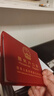 述榮頭層牛皮戶口本外套通用真皮外殼證件新款標(biāo)準(zhǔn)冊居民戶口簿保護(hù)套 頭層牛皮(二插頁)內(nèi)頁縫線一本選 曬單實(shí)拍圖
