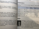 劍橋中級英語語法：在情境中學(xué)語法 曬單實拍圖
