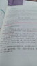【官方直營】2026法律碩士聯(lián)考基礎(chǔ)配套練習(xí)考試分析背誦邏輯刑法分則歷年真題法規(guī)匯編憲法法條法學(xué)非法學(xué)文運法碩可搭真題實戰(zhàn) 【預(yù)售】2026法碩考試分析（通用） 曬單實拍圖