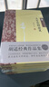 胡適文集全7冊 容忍與自由+四十自述+中國哲學史大綱+人生有何意義+讀書與做人+我們所應走的路 曬單實拍圖