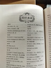 S 床頭燈；英語讀物套裝（1000詞+1500詞+2000詞）英語閱讀物短故事中英對照雙語版初中七八年級課外閱讀推薦讀物 英語課外閱讀原著入門書讀本 S 床頭燈；英語讀物套裝（1000詞） 曬單實拍圖